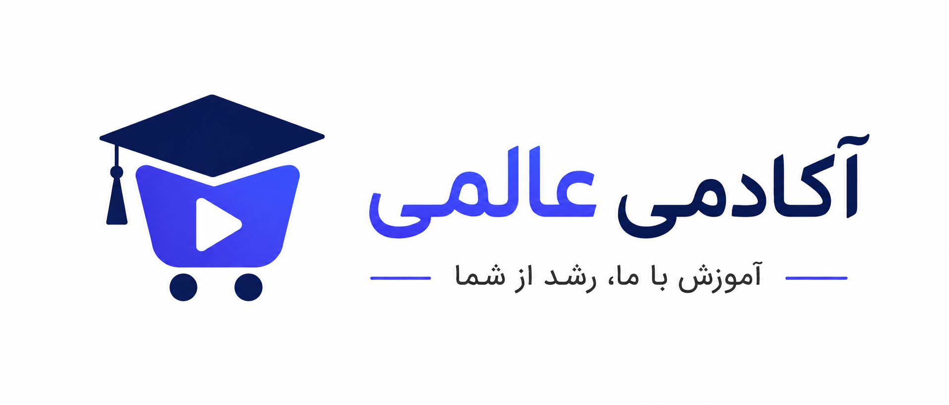 آکادمی عالمی